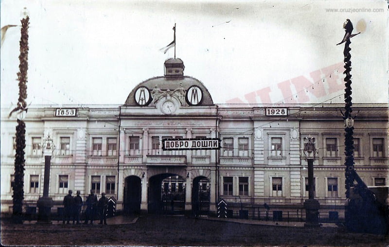 Upravna zgrada VTZ u Kragujevcu 1928 -Ovde je proizvedena prva serija domaćim PM M37