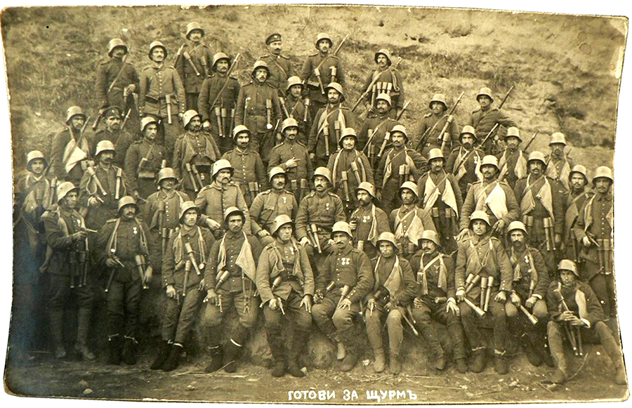 Bugarska jurišna jedinica 1917