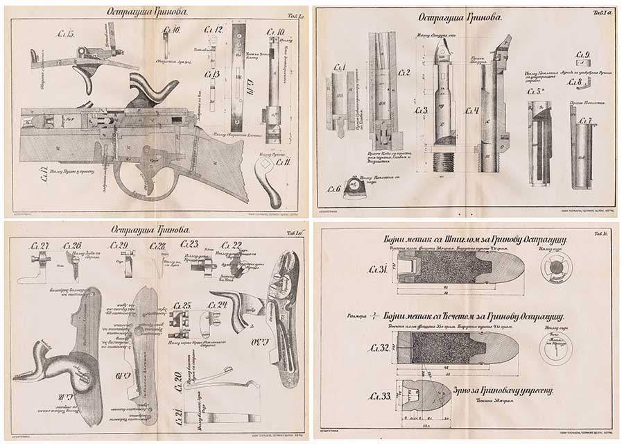 Crteži zatvarača i municije za pušku grin M1867. K. Milovanović, Artilјerija, 1879