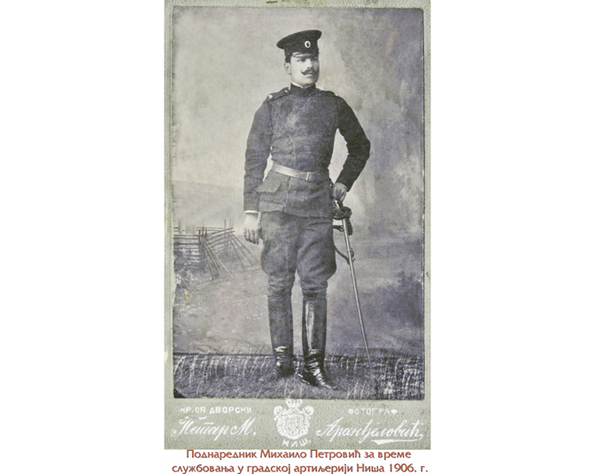 Mihailo Petrović 1906. u Nišu, kao podnarednik Moravskog poljskog artiljerijskog puka (Foto Arhiva Šime Oštrić i Muzej Jugoslovenskog ratnog vazduhoplovstva)