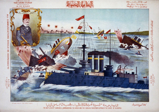 Turski propagandni poster o „bombardovanju grčkog i srpskog transporta na obalama Albanije”, sa slikom krstarice i kapetana Orbaja