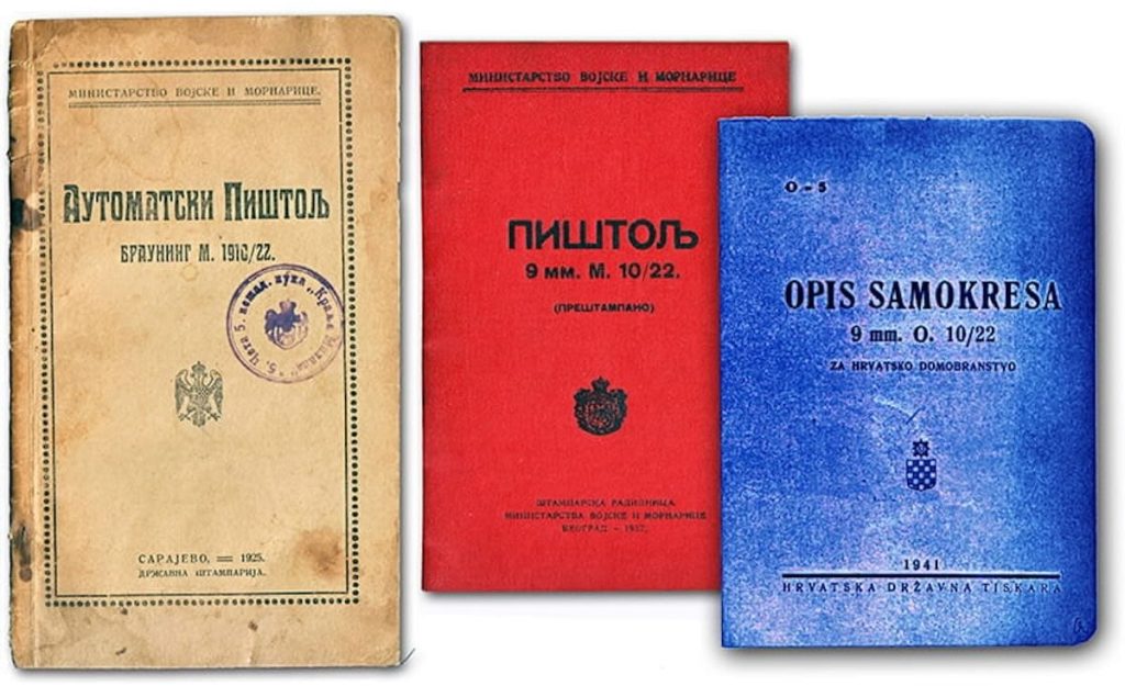 005.Jugoslovensk pravilo 1925 i 1937 i NDH 1941