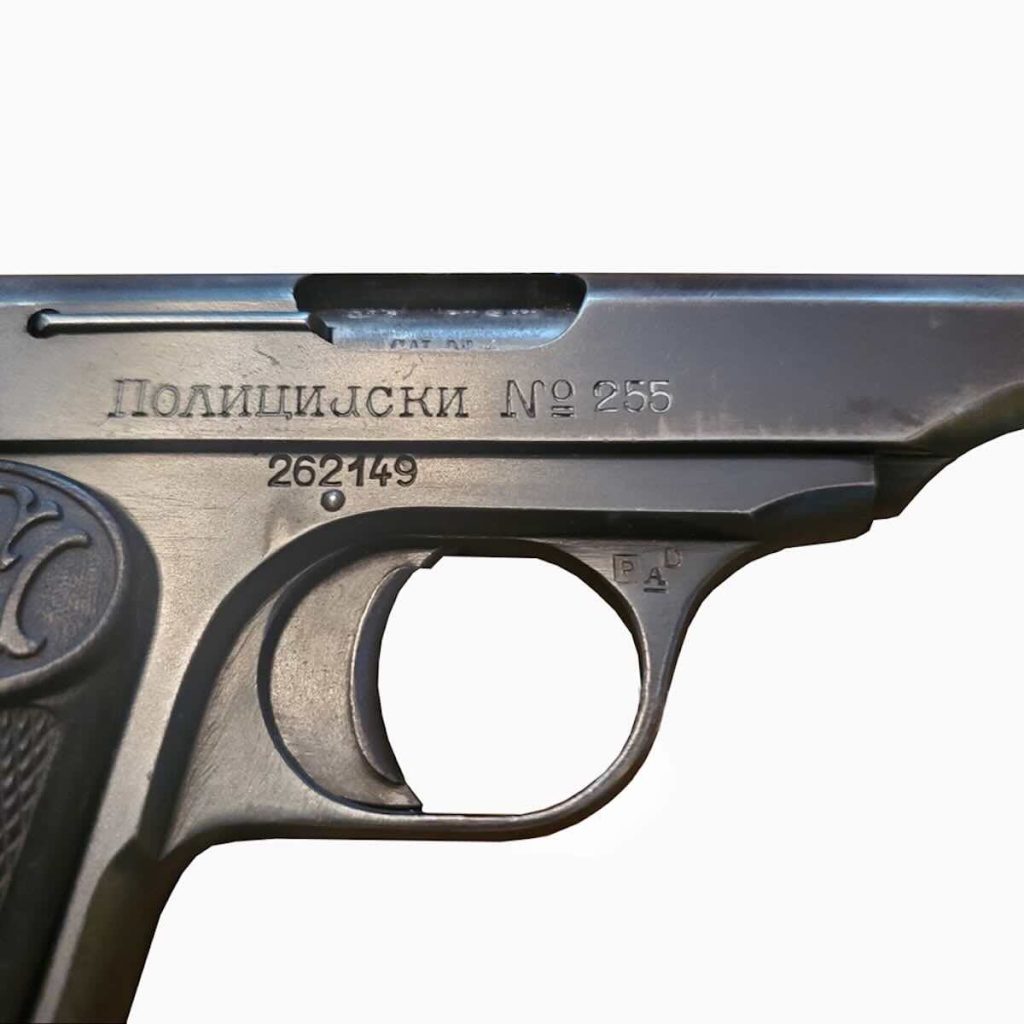 021 Policijski Br. 255