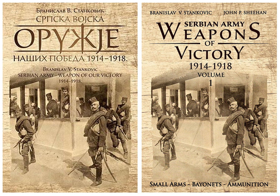 Oružje naših pobeda 1914-1918