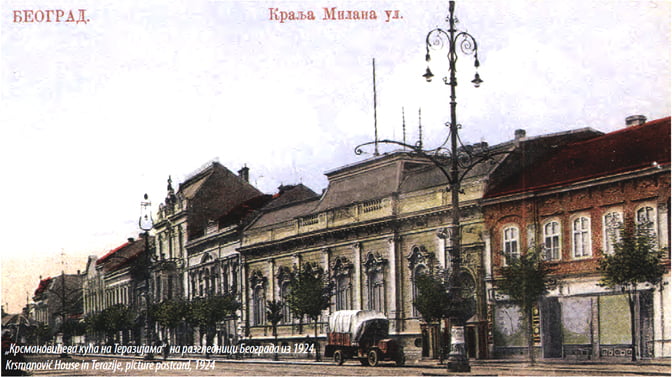 Kuća Krsmanovića, razglednica sa početka 20. veka