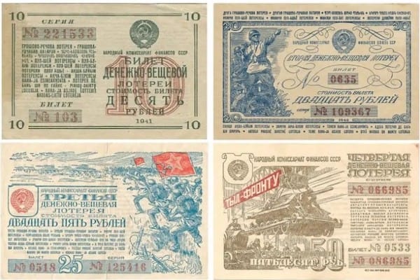 KUPONI NOVČANE LUTRIJE 1941-1945 SSSR