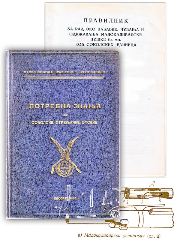 Uputstvo, opis i crteži Malokalibarske puške 5.4mm. Potrebna znanja za sokolske strelјačke otseke, Beograd, 1939.