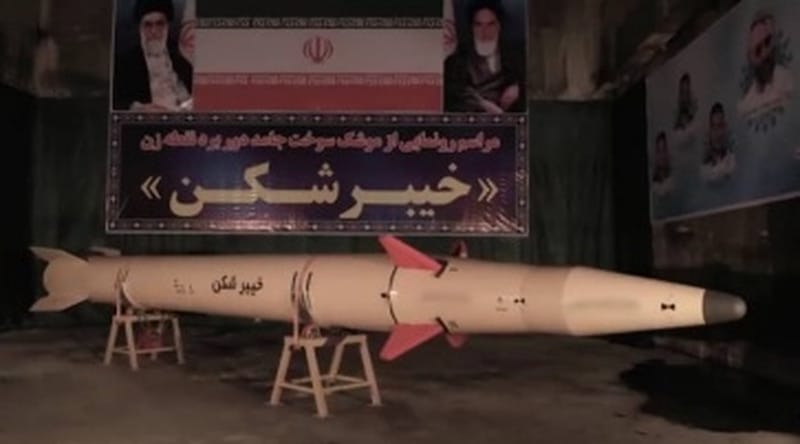 Iran predstavio novu raketu