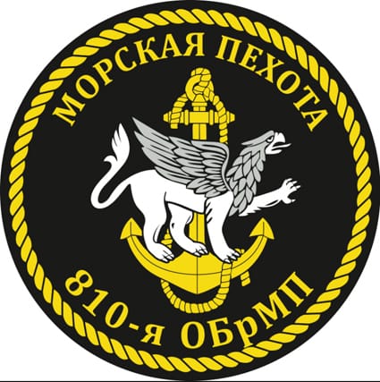 Ruska 810 brigada mornaricke pesadije