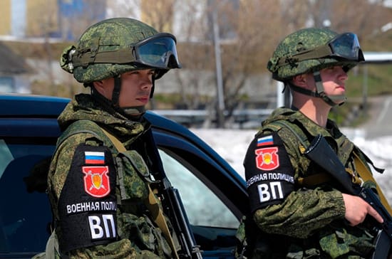 VOJNA POLICIJA RUSKE FEDERACIJE
