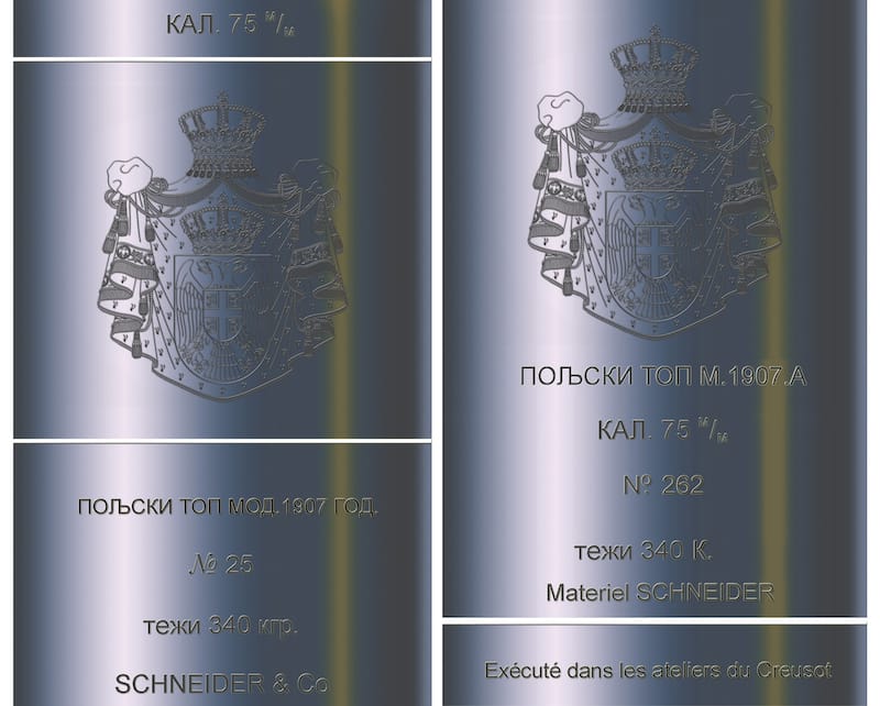 Natpisi na cevima polјskih topova M1907 i M1907-A. Rekonstrukcija B. Bogdanović.