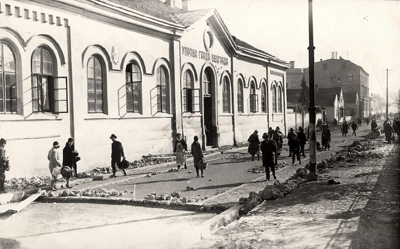 Uprava grada Beograda 1914