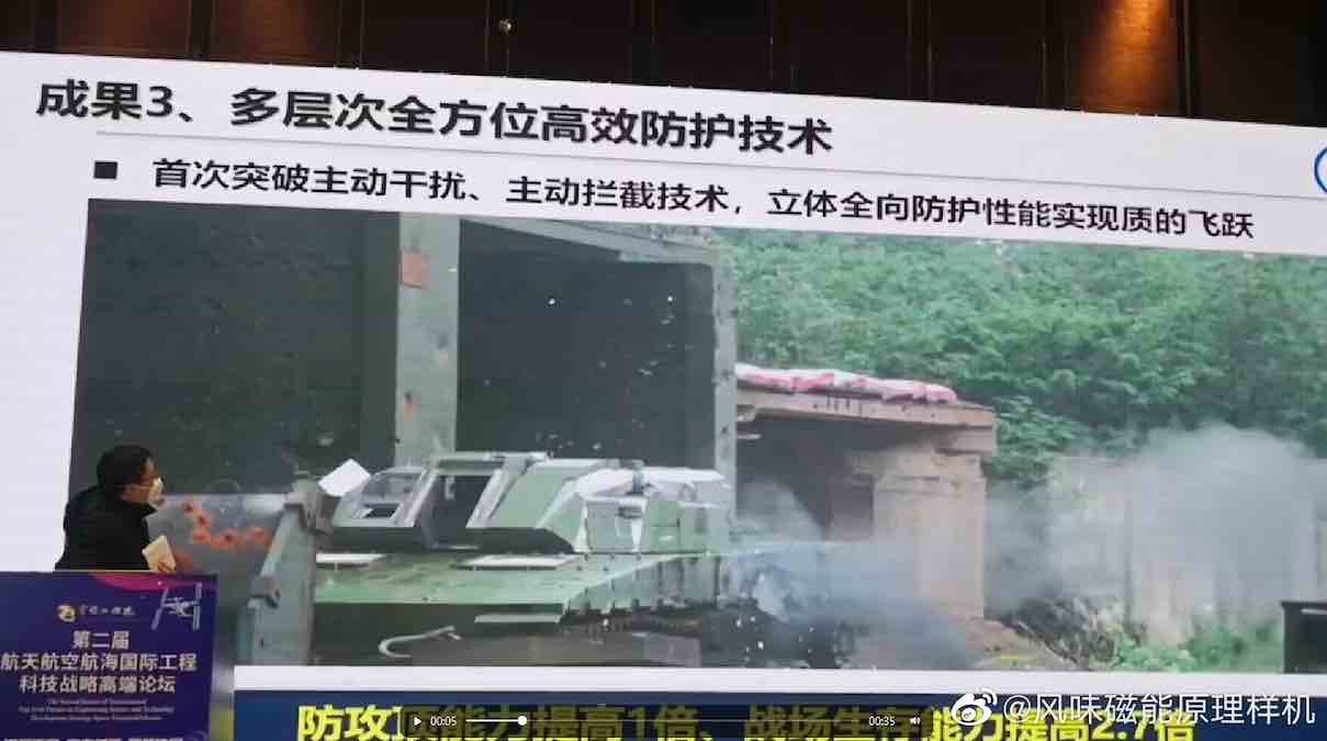kineski glavni borbeni tenk cetvrte generacije
