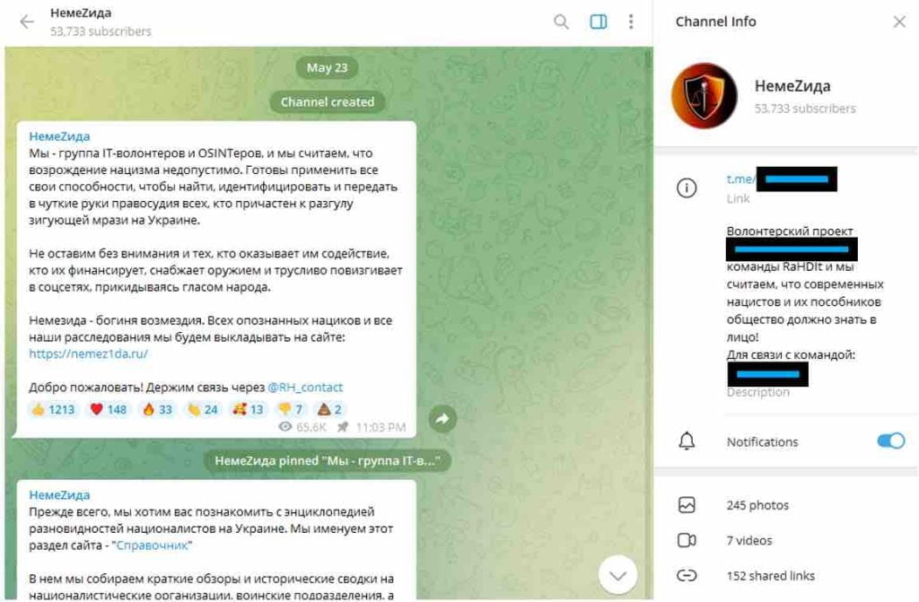 telegram nalog nemezida