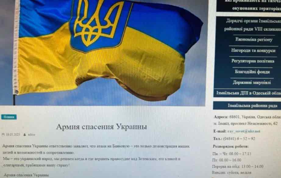 22vojska spasa ukrajine22 hakovala je drzavne sajtove pozvala da se bore protiv zelenskog