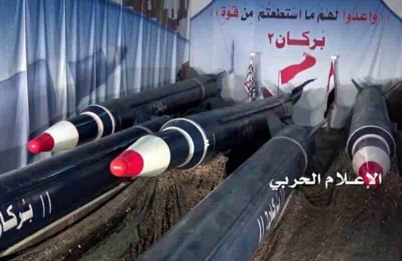 arsenal jemenskih huta