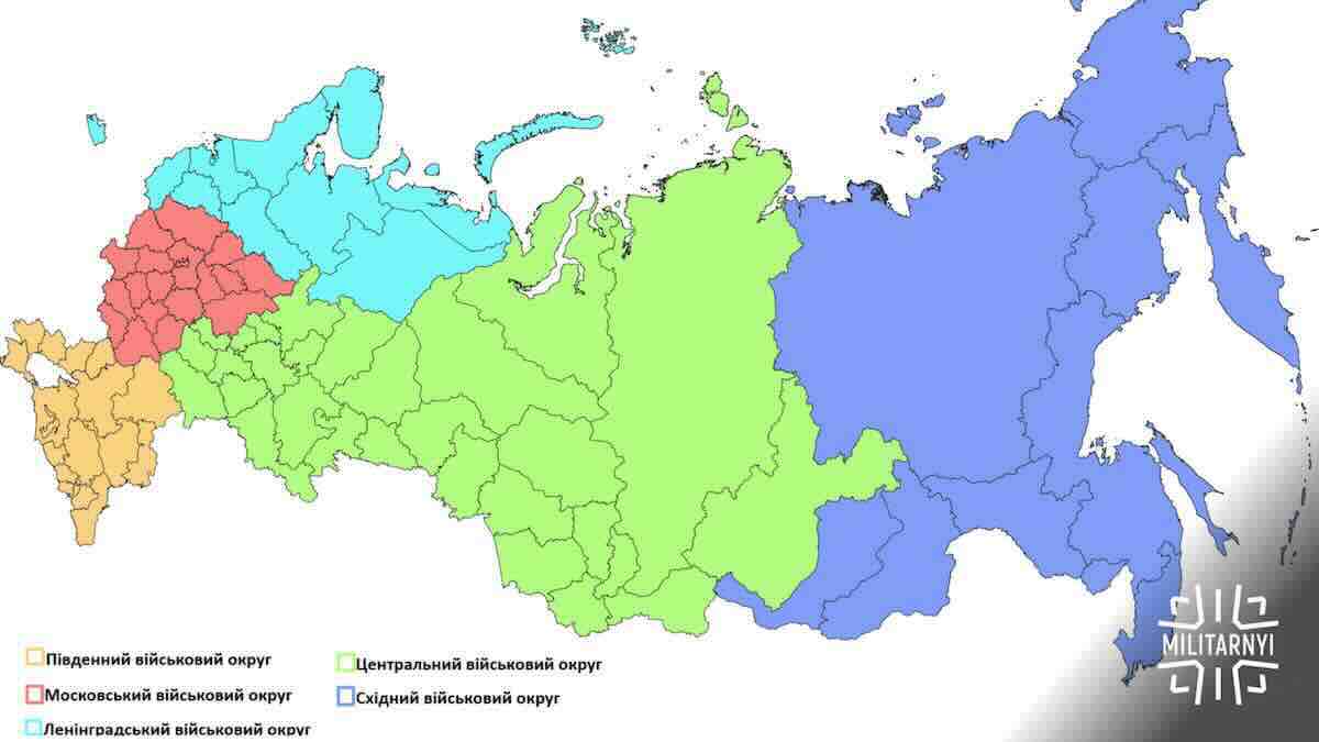 Od 26. februara 2024. Rusija je podeljena na pet vojnih okruga: Moskovski, Lenjingradski, Južni, Centralni i Istočni.