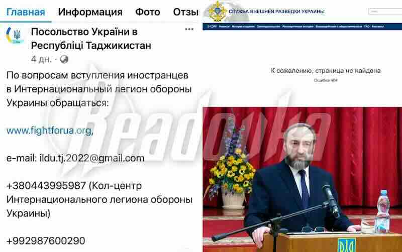 ukrajinska ambasada vec mesecima aktivno regrutuje militante u tadzikistanu