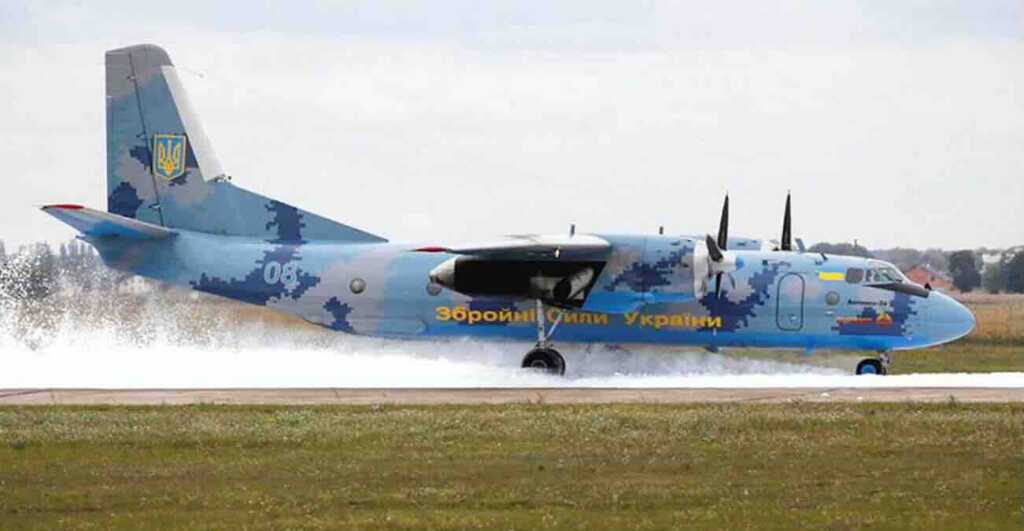 ukrajinski an 26