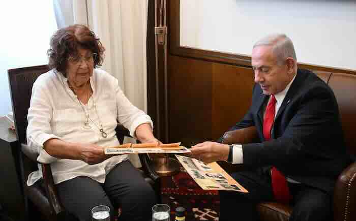 nadja koen i benjamin netanjahu nadja koen i benjamin netanjahu