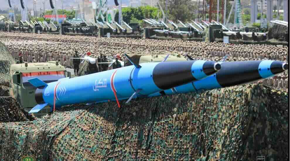 nova raketa jemenskih huta