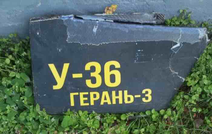 prvi potvrđeni ostaci ruskog drona kamikaza geran 3 na mlazni pogon