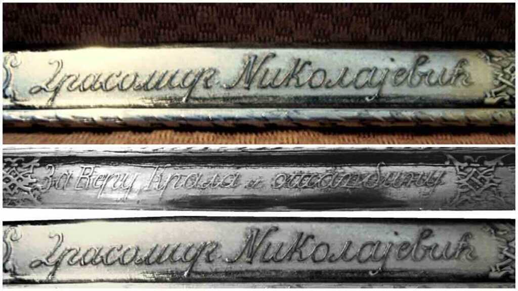 sablja pukovnika dragomira nikolajevića