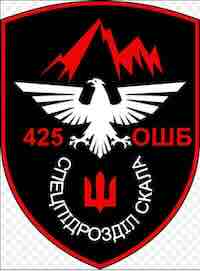 amblem bataljona skala 2024, jasna vizuelna asocijacija