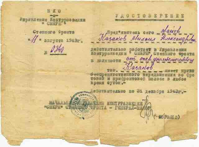 legitimacija majora smerša