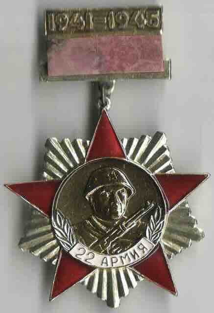 počasna medalja veterana 22. armije