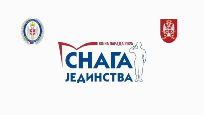 vojna parada „snaga jedinstva“ sutra u beogradu kompletan vodič za posetioce (program, noviteti, ulazi, saobraćaj)