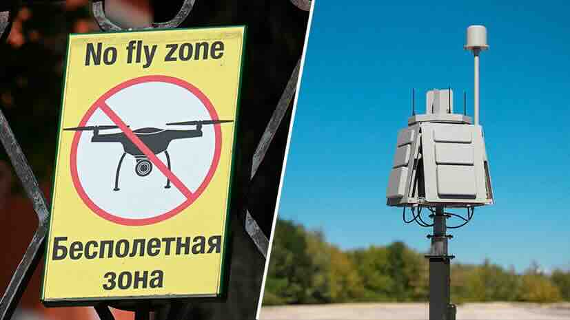 zabrana letenja iznad aerodroma zabrana letenja iznad aerodroma