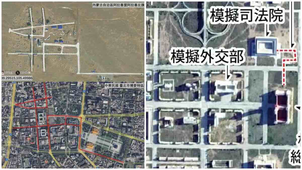 operacija „obezglavljivanje“: kina na vojnom poligonu simulira zauzimanje vlade tajvana operacija „obezglavljivanje“: kina na vojnom poligonu simulira zauzimanje vlade tajvana