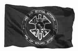 zastava ruskog storma zastava ruskog Štorma