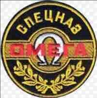 Amblem PJP NG Ukrajine Omega Amblem PJP NG Ukrajine Omega