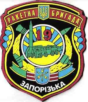 Amblem iz 2015. godine Amblem iz 2015. godine