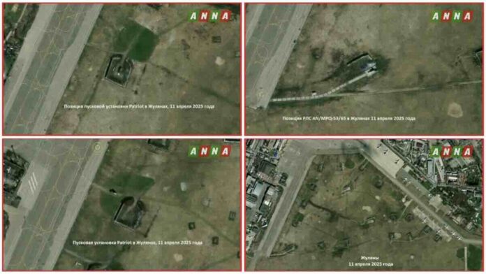 PVO sistem Patriot kod Kijeva nestao bez traga PVO sistem Patriot kod Kijeva nestao bez traga