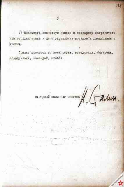 Poslednja stranica dokumenta Poslednja stranica dokumenta