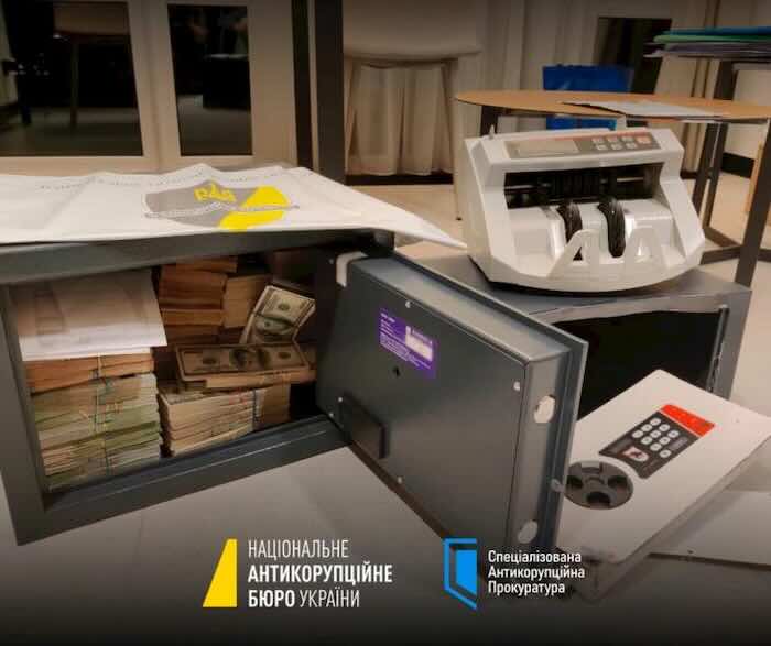 nabu dokazni materijal nabu dokazni materijal