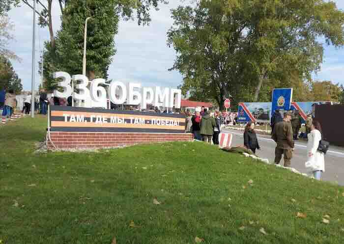 336. gardijskа brigadа mornaričke pešadije