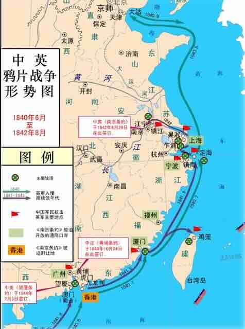 Opijumski rat Opijumski rat