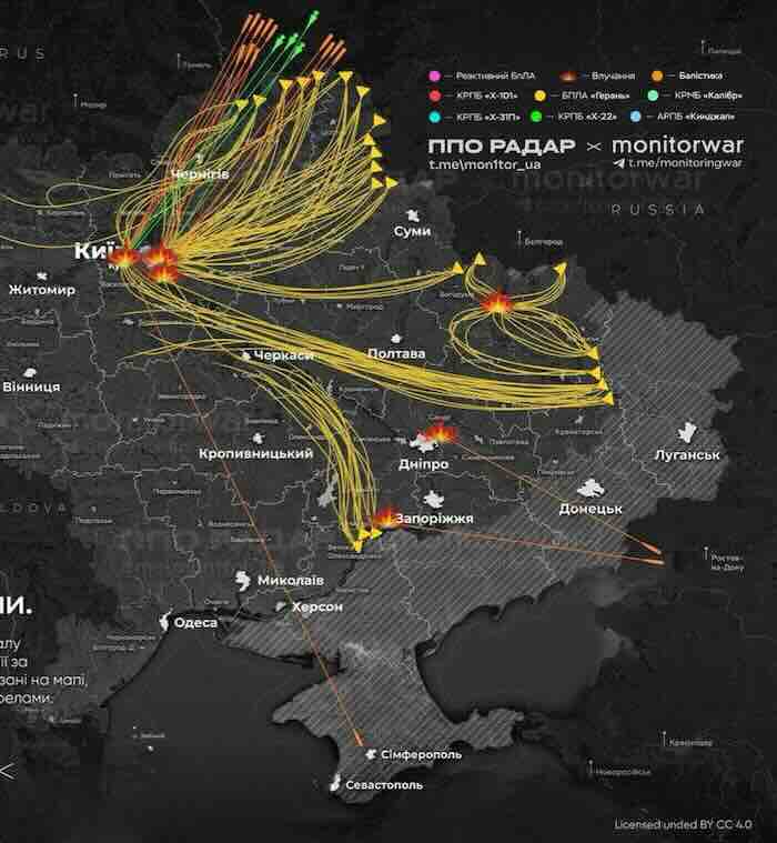 putanja dronova 24 januara 2026