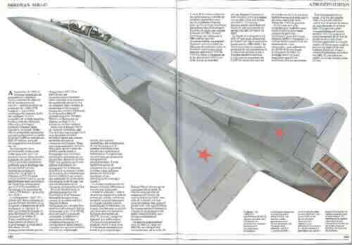 MiG 2000 ričarda vorda, isečak iz časpoisa