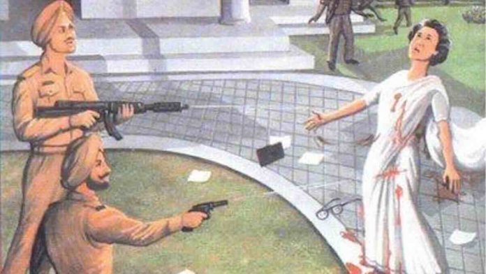 atentat na indiru gandi, umetnička impresija u indijskom stilu