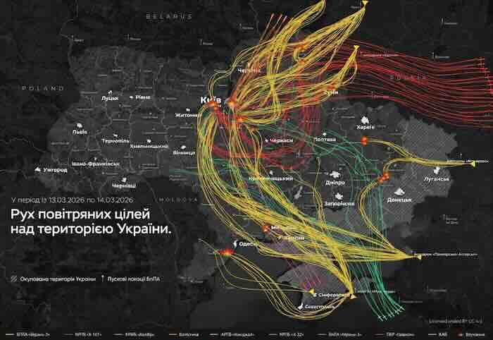 udar na ukrajinu 14 mart 2026