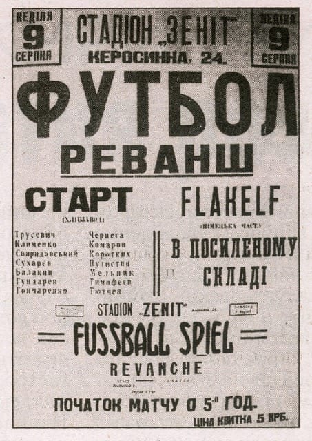 Plakat meča