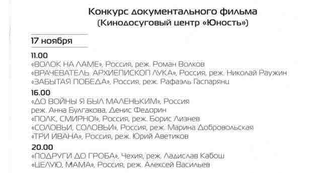 Deo iz kataloga 2007