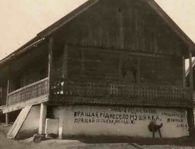 Selo Musinka - poslednja poruka odlazećih stanovnika