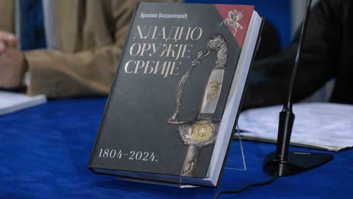 Hladno oružje Srbije 1804-2024