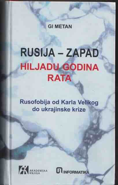 RUSOFOBIJA